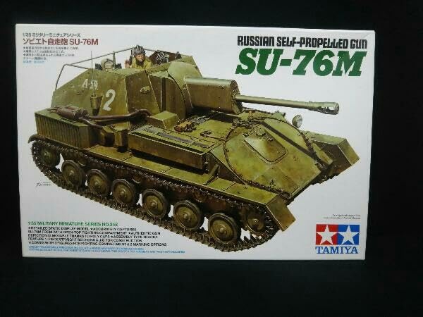 Amazon | タミヤ ソビエト自走砲 SU-76M 1/35 ミリタリー